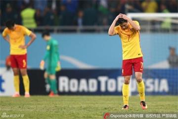 世界杯亚洲预选赛：武磊浪费好机会 中国队已处于淘汰边缘