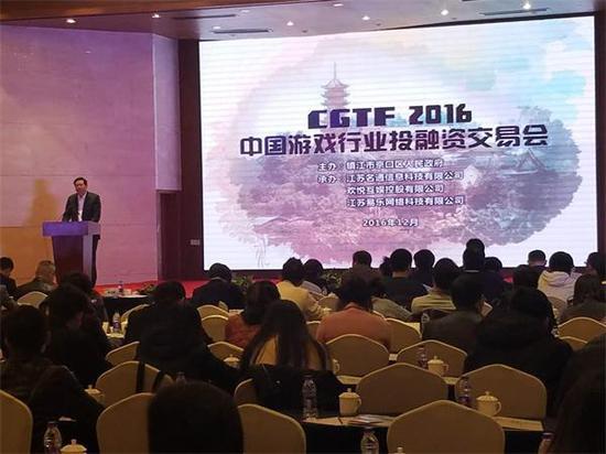 国际影视文化产业发展与投融资高峰论坛在京召开