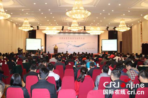 首届中国水生态安全与合作大会在京召开