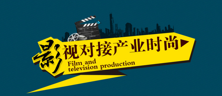 中国影视文化App：满足你对电影、电视的所有观看需求