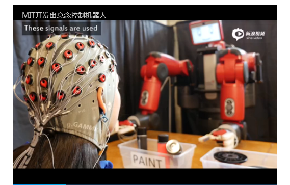 用意念控制机器人：麻省理工学院已经做到了