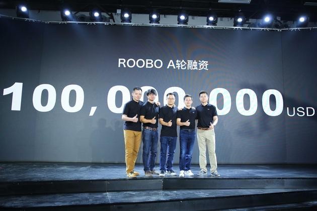 ROOBO宣布获A轮1亿美元融资 科大讯飞参投