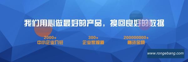 融e邦CEO杨健：资本市场寒冬下融e邦完成三个业务独立运作