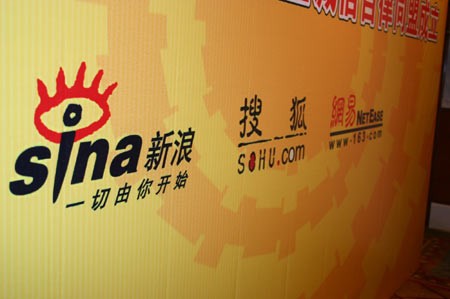 搜狐从子公司畅游天下借款10亿元 资助公司运营