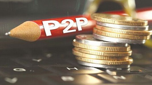 P2P网贷累计成交接近3万亿元 不合规平台持续退出