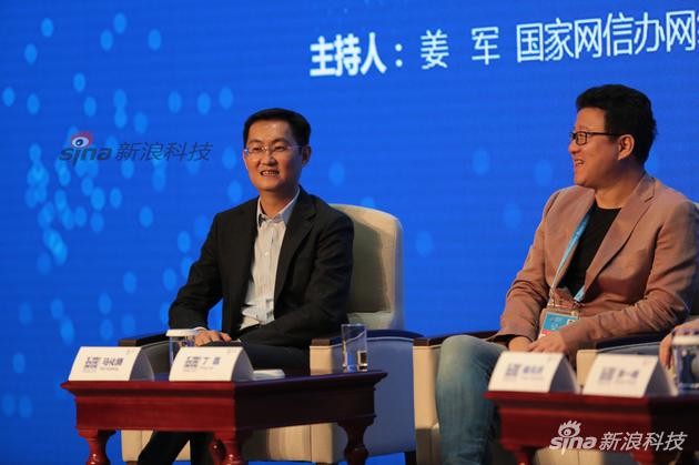 腾讯CEO马化腾：移动互联网还有创业机会