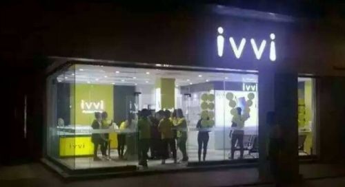 酷派出售子品牌ivvi公司80%股权 交易金额2.72亿元