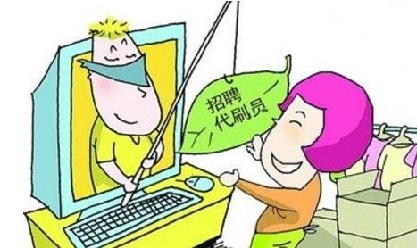 “网络刷单”曝京东有店铺刷单金额超亿元 举报材料超30G