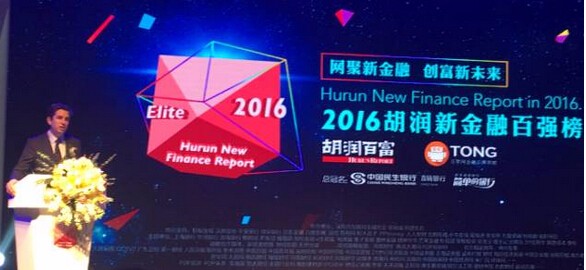 《2017胡润中国新金融50强》榜单公布：有你放钱的东家？