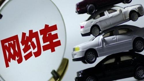 广州网约车司机考试19人只有2人过关 通过率仅1成