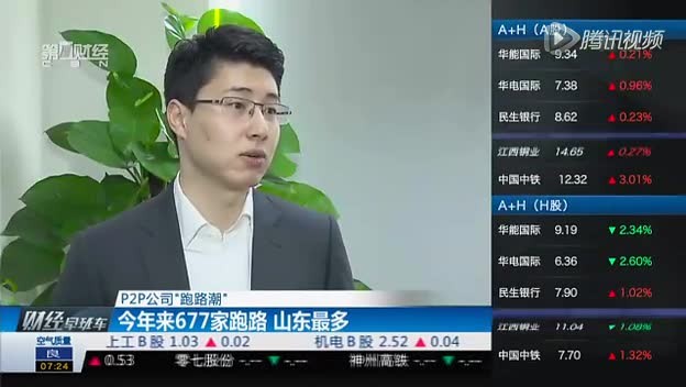 南京大学生利用网贷骗57名同学 涉案金额超140万