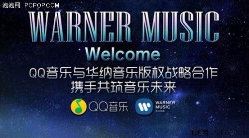 QQ音乐和中国音乐集团全面整合 正式更名腾讯音乐娱乐集团