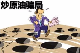 深圳数家贵金属平台被查 涉案公司多人被问查