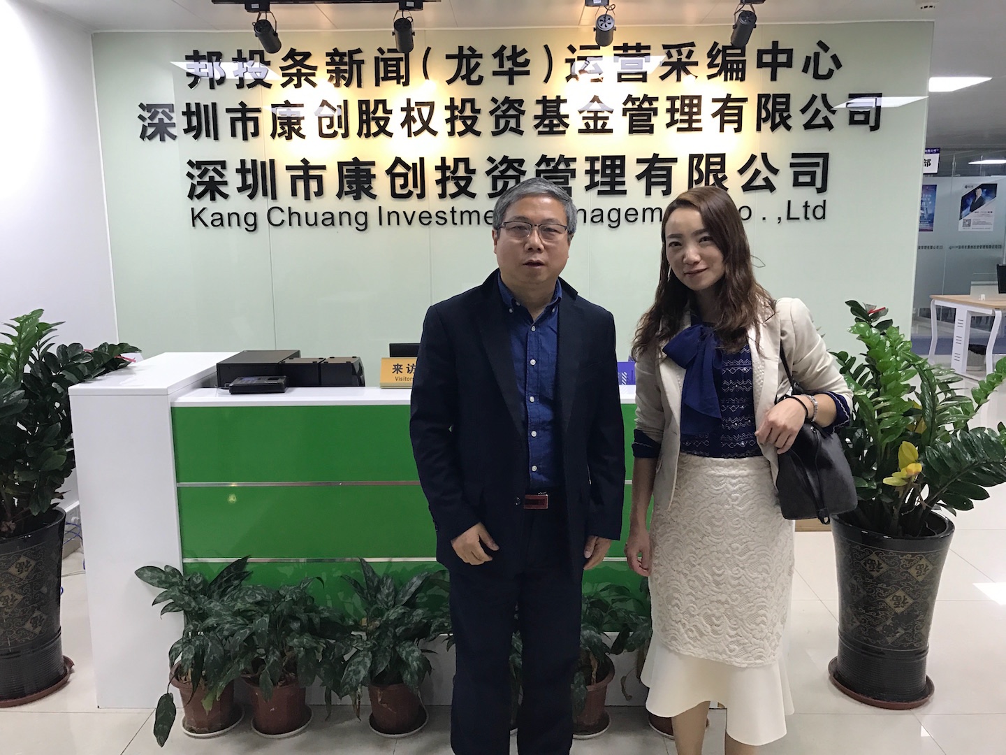 融e邦回访深圳中小企业公共服务平台：重大合作即将发布