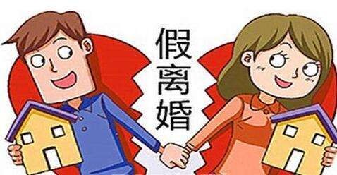 揭北京假结婚产业链：男女不同价，先签离婚协议