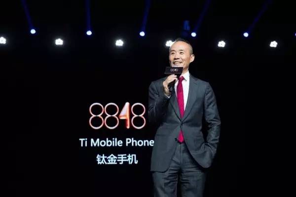 王石代言， 吴晓波背书，2万元一部的8848钛金手机