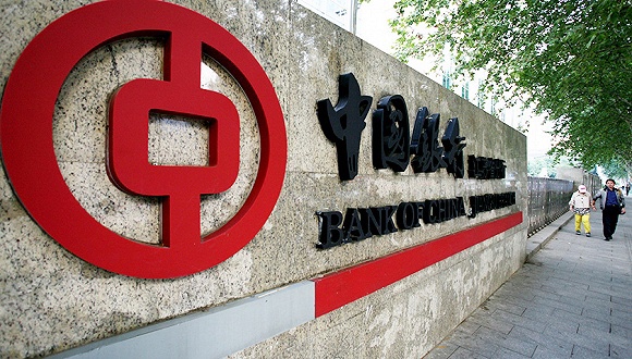 中国银行“下乡” 9.78亿元收购国开行15家村镇银行股权