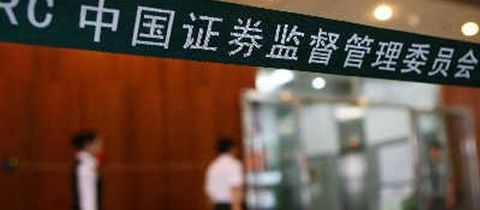 浙江春风动力股份有限公司首次公开发行股票招股说明书