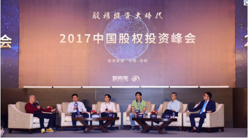 融e邦金服投资部总经理徐小勇出席2017中国股权投资峰会
