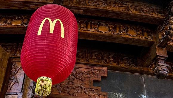 中信及凯雷正式接手麦当劳中国业务 未来五年再开2000家店