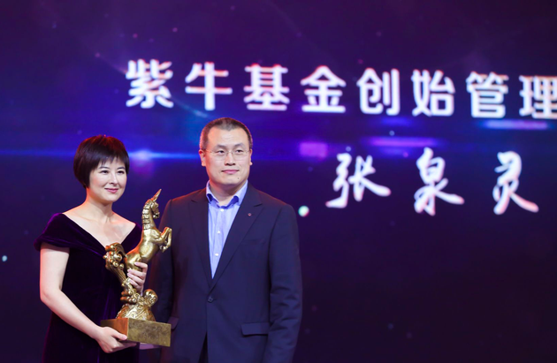 紫牛基金创始管理合伙人张泉灵获2017中国新锐投资人