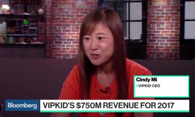 VIPKID创始人米雯娟：今年总收入将达到7.5亿美元