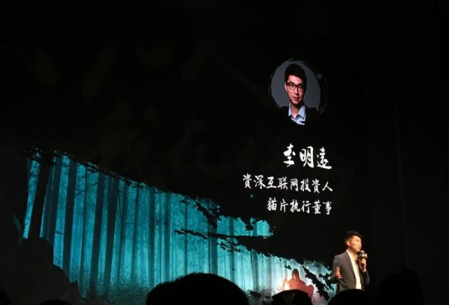 百度副总裁李明远：新创业项目主攻人工智能