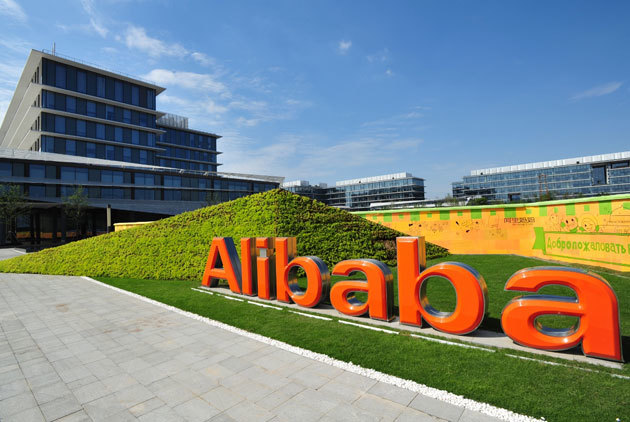阿里巴巴8亿元南京拿地 面积相当于2个阿里杭州总部