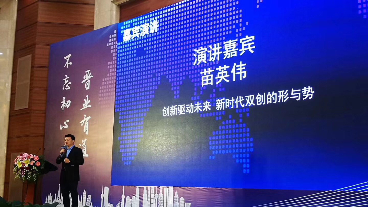 第六届中国(深圳)海归创业大会11月22日举行