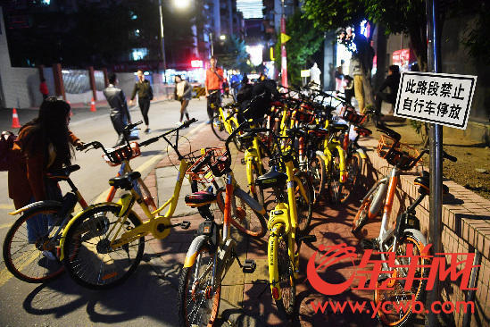 摩拜、ofo不听话，已经被“学校”通报批评，广州停止投放单车