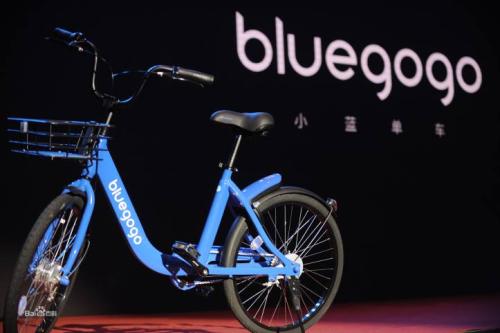 滴滴将成立共享单车新品牌，或零元收购小蓝单车