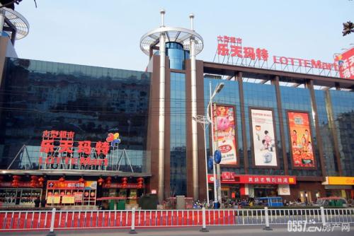 韩媒称乐天玛特仍未撤出中国：卖不出去又开不了