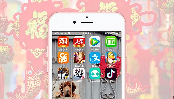 春节档App Store吸金近21亿 81%来自手游