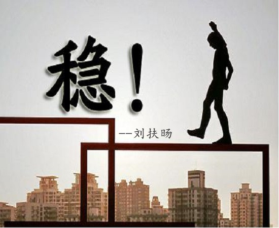 刘扶旸：3.29黄金再次慢涨急跌 复活节休市今日黄金操作建议