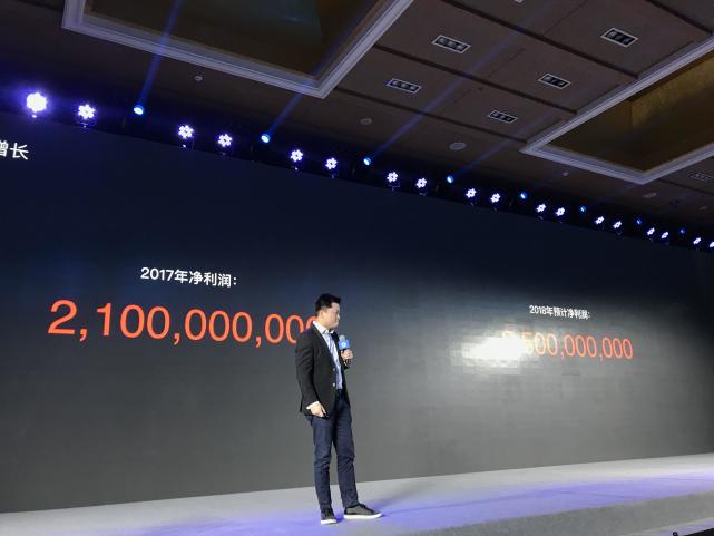 趣店CFO杨家康：未来四年，新零售将为汽车行业带来10%增量