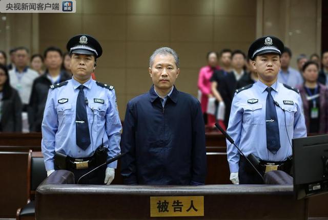 中国证监会原副主席姚刚受贿、内幕交易案一审宣判 获刑十八年
