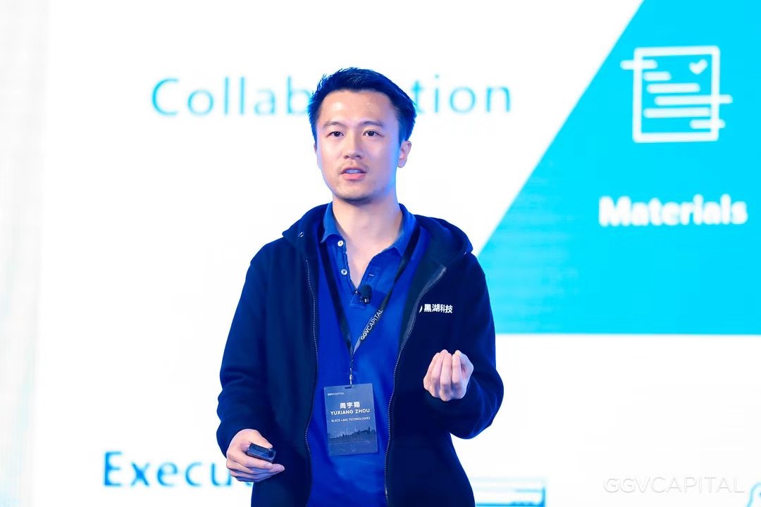 黑湖科技联合创始人兼CEO周宇翔：智能手机实现工厂自动化