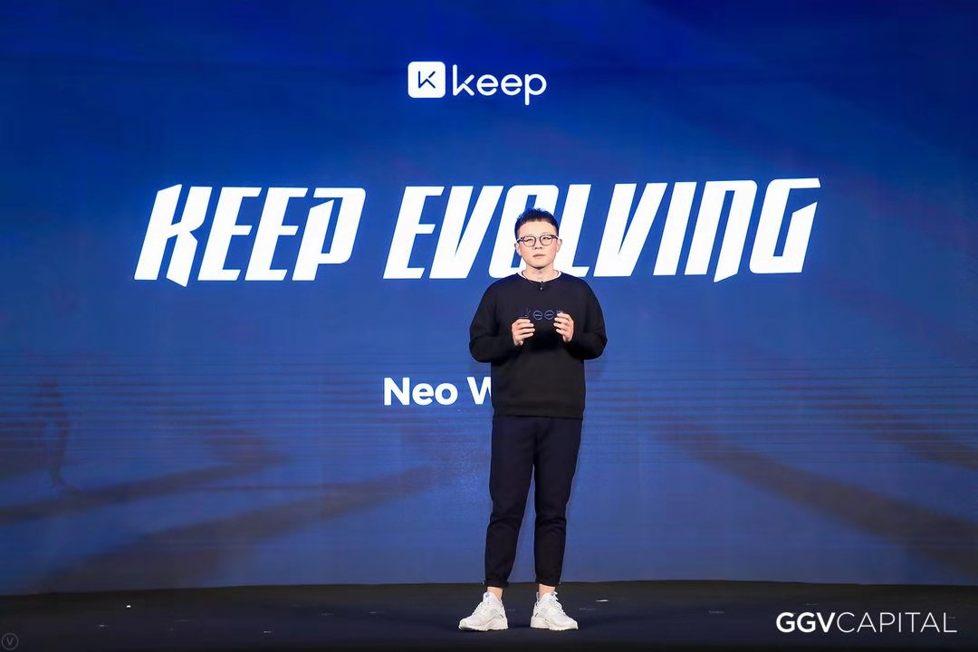 Keep创始人兼CEO王宁：科技和内容双重驱动运动生态