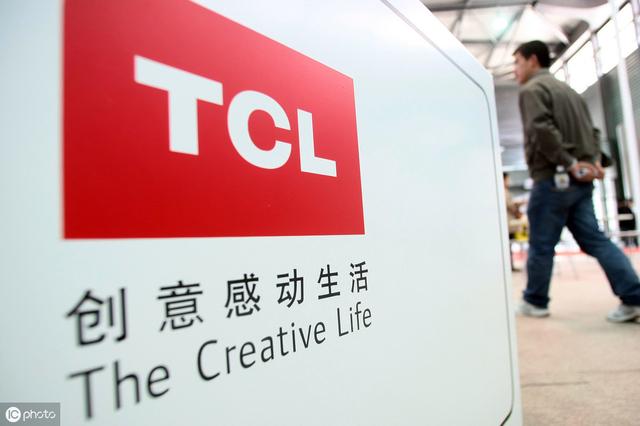 TCL成立股权投资公司 大股东为广东粤财产业投资基金