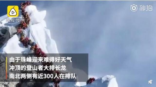珠峰拥堵多人丧生 网友：登山者不知道这样排队有危险吗？