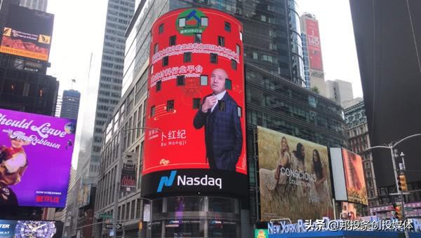 深圳市大豪力强势登陆美国时代广场纳斯达克大屏幕