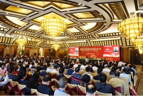 第十届中国管理创新大会在京召开