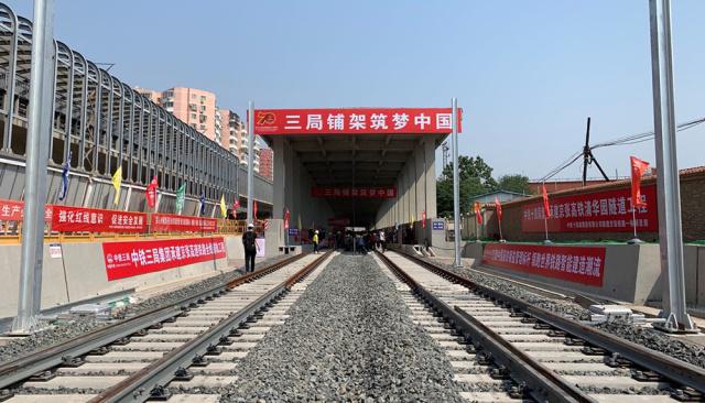 京张高铁全线贯通，将于年底正式开通