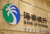 海南银行12%股权拍卖 第二大股东面临易主