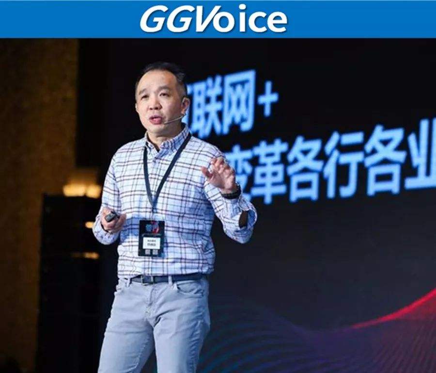 【VC】百度委任GGV管理合伙人符绩勋出任公司董事