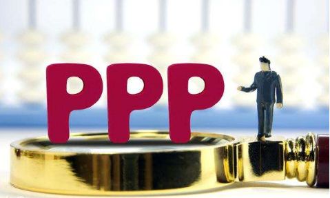 PPP五周年：融资难，难在哪里，如何化解？