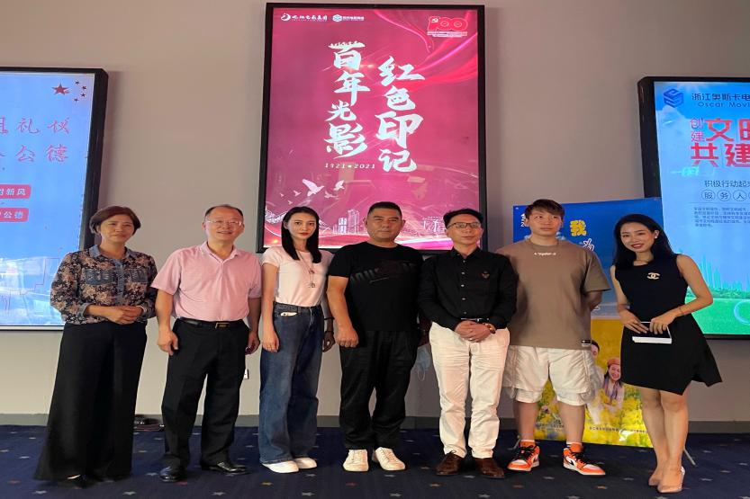 鼎坤影视：电影《我为兄弟狂》首映礼在杭州顺利举行 