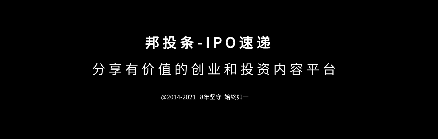 邦投条IPO速递：争光股份于2021年11月2日登陆创