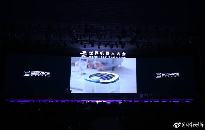 科沃斯在2017世界机器人大会上发布了4款新品，涉足商用市场