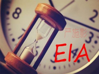 严施影：4.19晚间原油EIA数据预测利空，该如何操作布局？